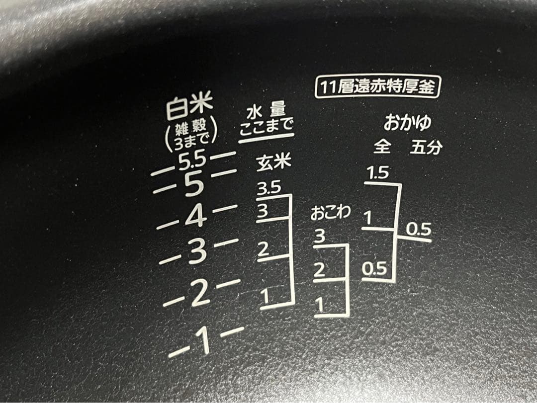 タイガー IH 炊飯器　JPB1487 JPBG101 釜　部品　パーツ　内釜