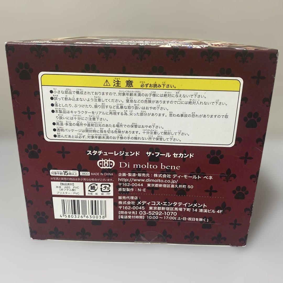 限定版 ジョジョの奇妙な冒険 フィギュアセット