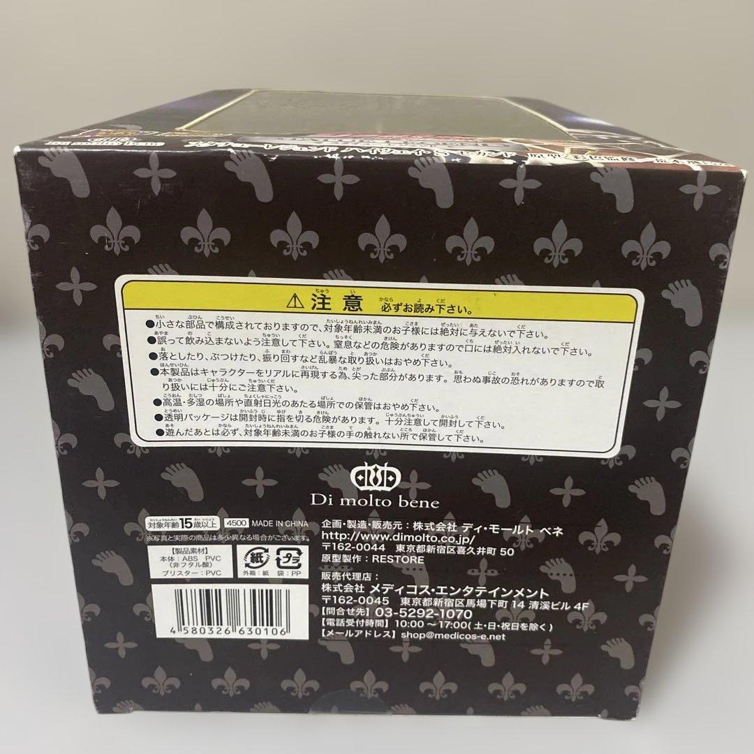 限定版 ジョジョの奇妙な冒険 フィギュアセット