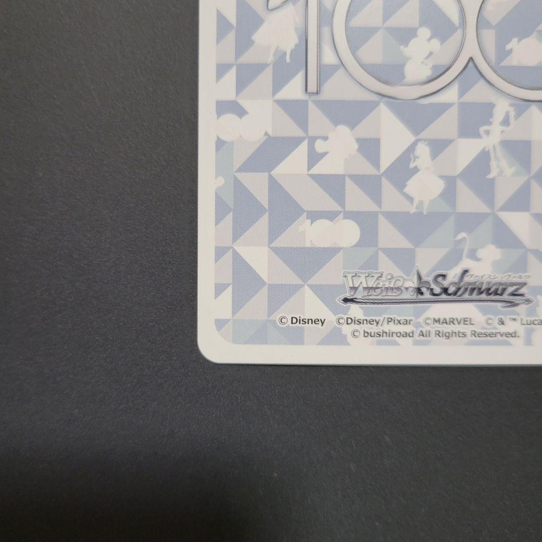 バズ・ライトイヤー　SP　1枚