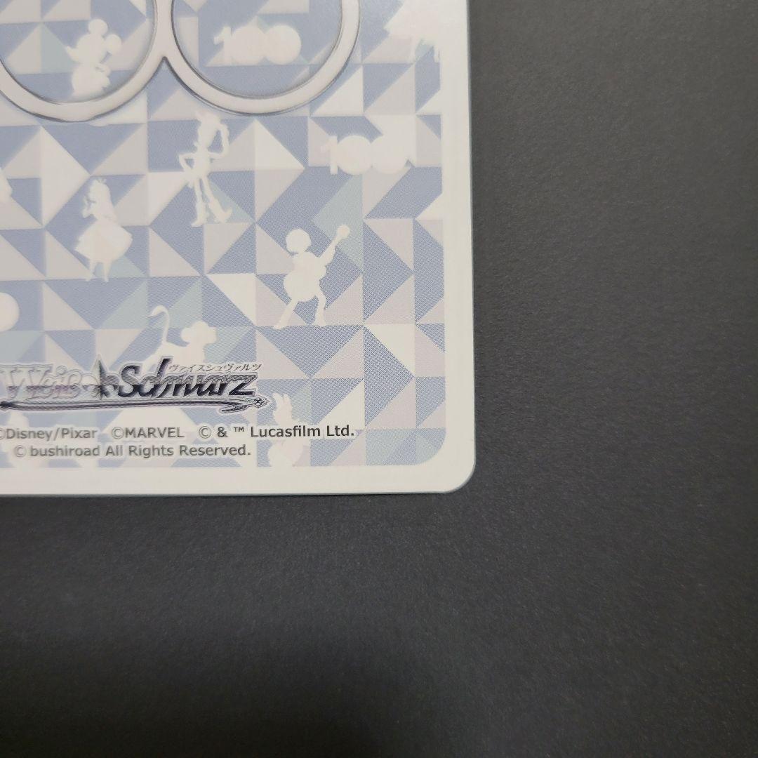 バズ・ライトイヤー　SP　1枚