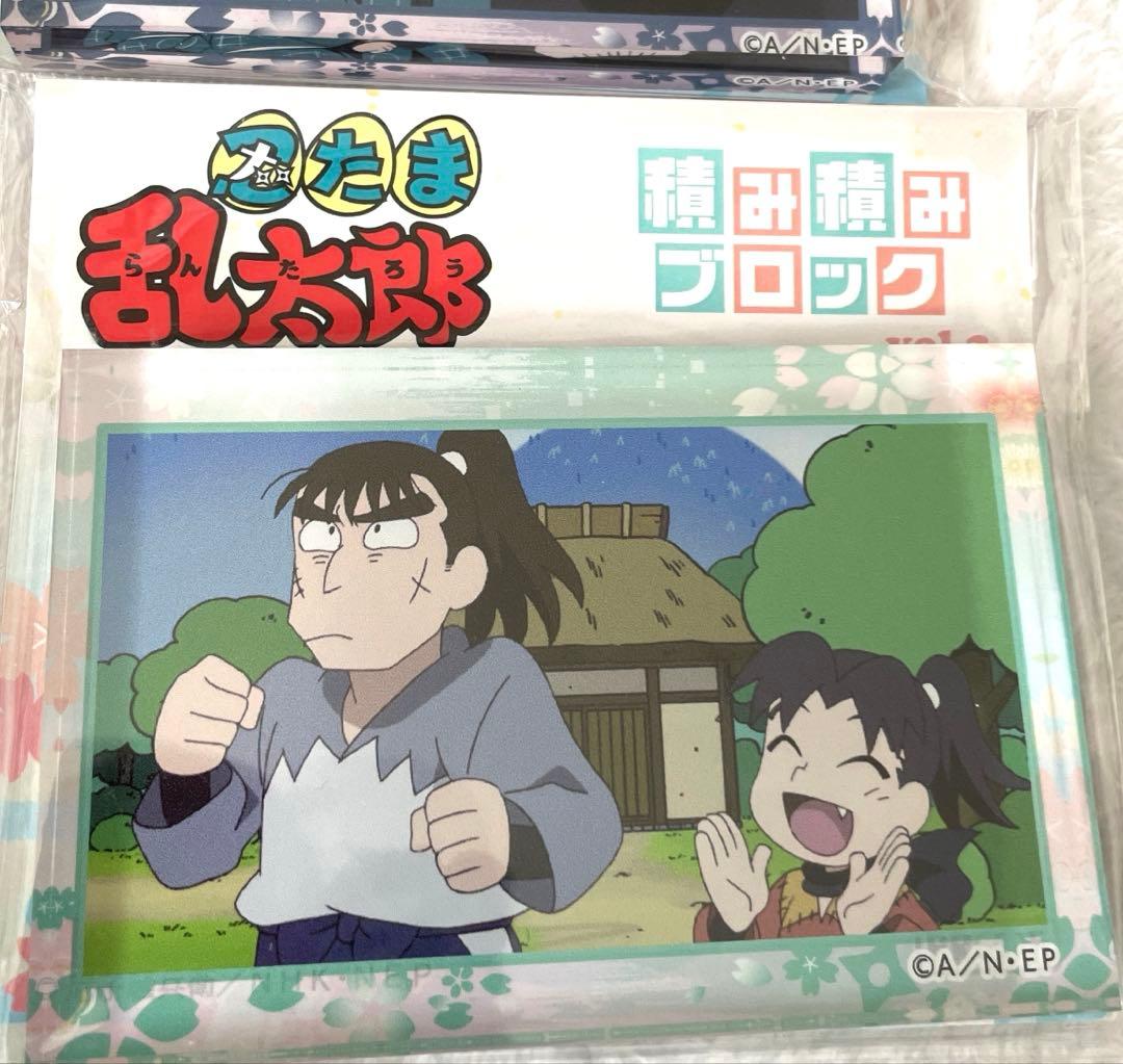 ☆☆忍たま乱太郎・アクスタ・缶バッジ・積み積みブロック・極楽湯タオル等☆☆