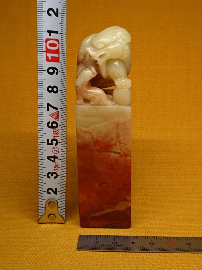 獅子　吉祥獣　彫刻　天然石　古玩　置物　インテリア　工芸品　美術品　A1377