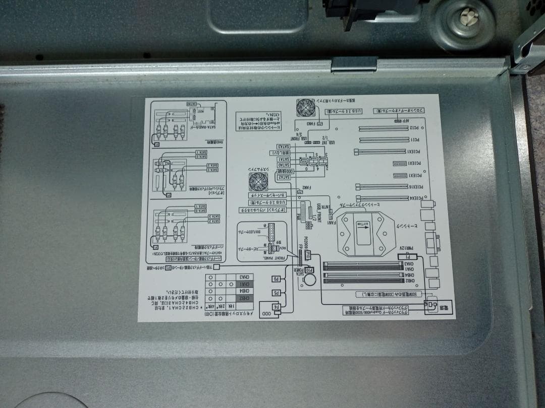 Windowsデスクトップ FUJITSU CELSIUS W520
