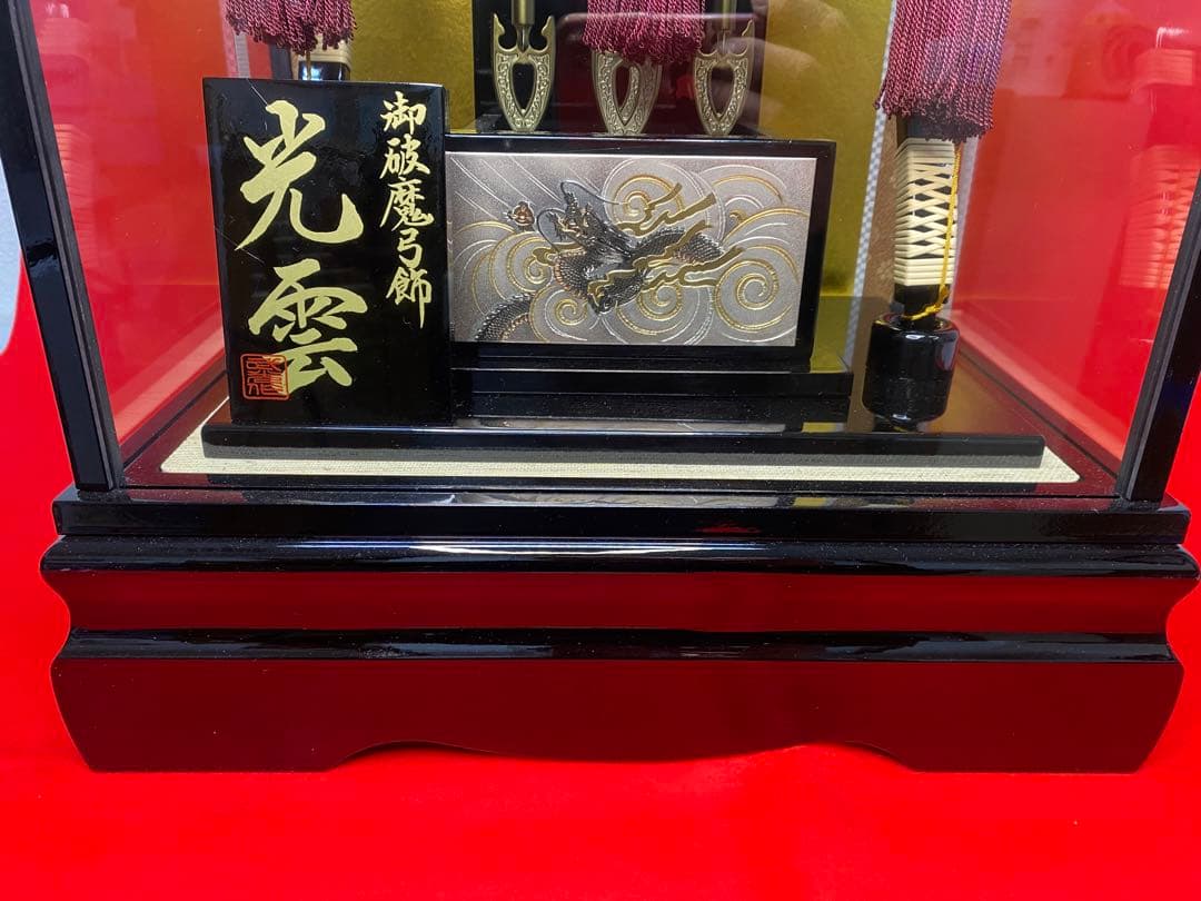 東京久月　破魔弓　ガラスケース１８号・間口約３7×奥行約２８×高さ約６５㎝