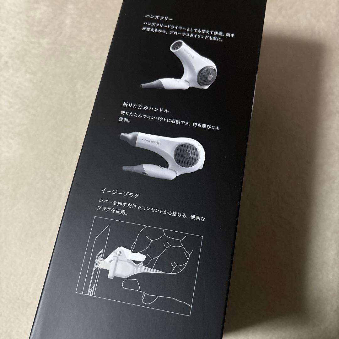 Amway 新品 サテニークバランスイオン ヘア ドライヤー