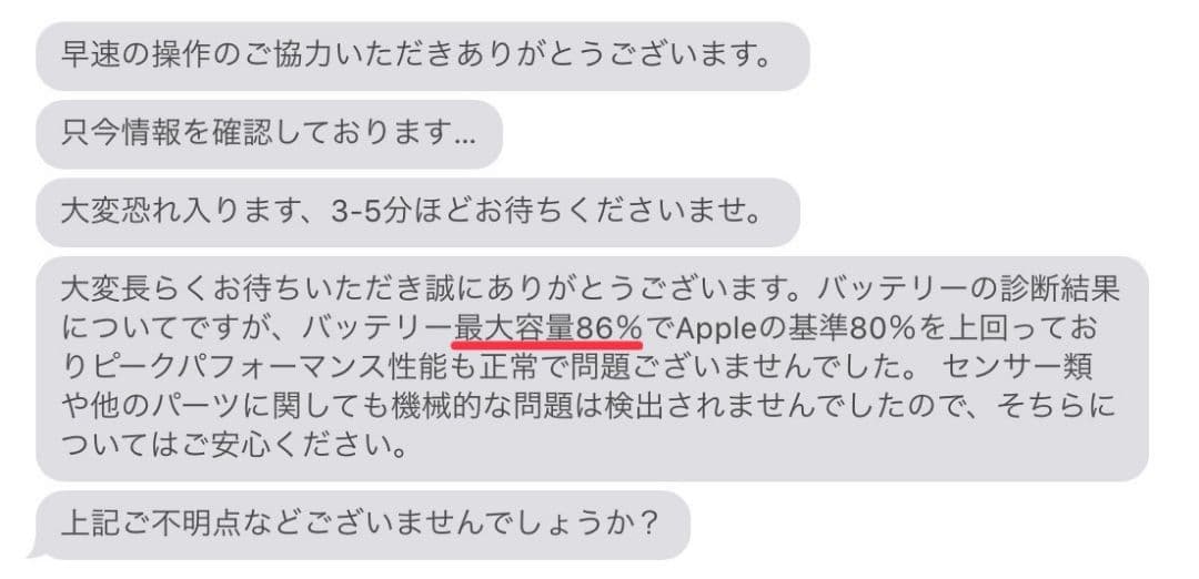 M*Y様 iPad Air (第4世代) 64GB ペンシル＆キーボードスタンド