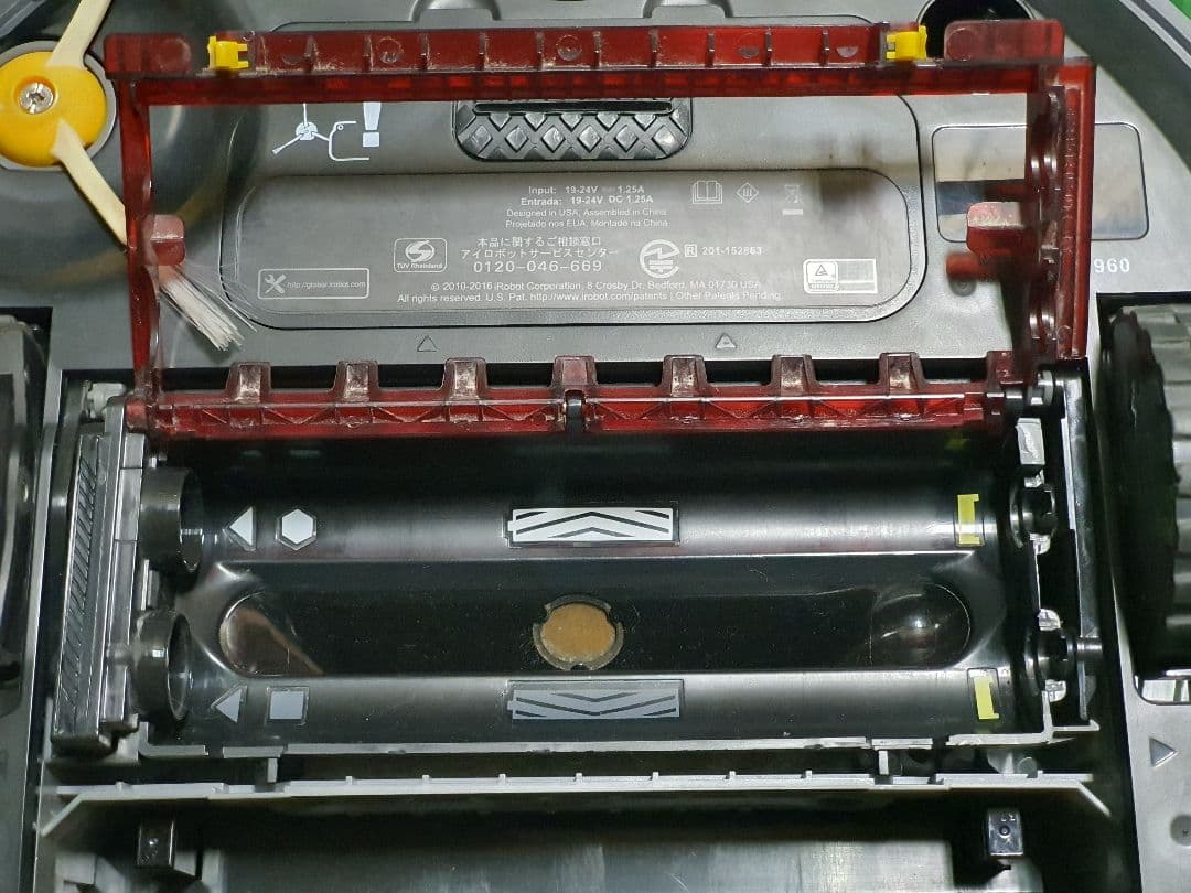 アイロボットルンバ 960 ロボット掃除機 WiFi アレクサ対応