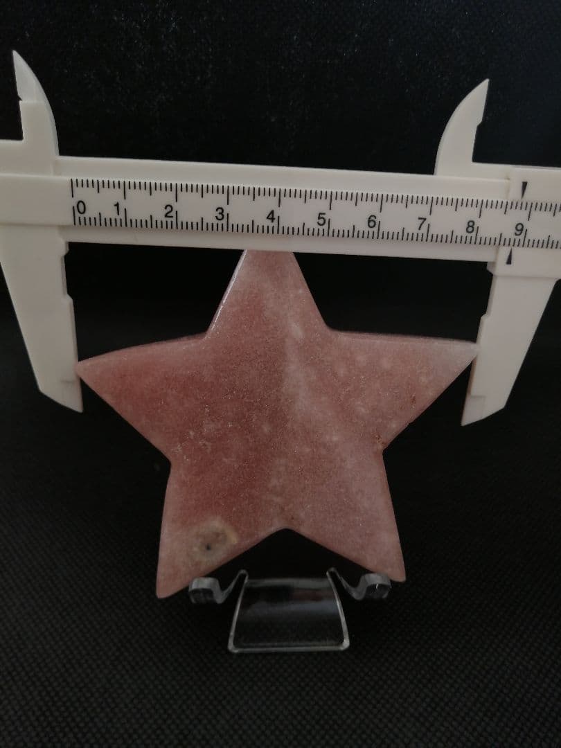 エレスチャルページ