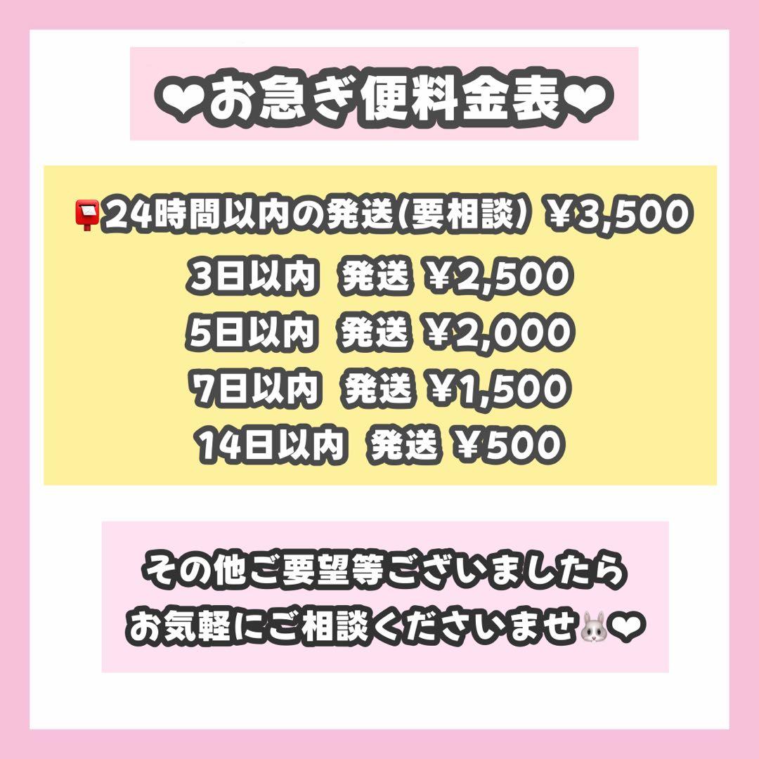 はちゃんページ うちわ文字 オーダー うちわ屋さん 文字パネル1/15必着