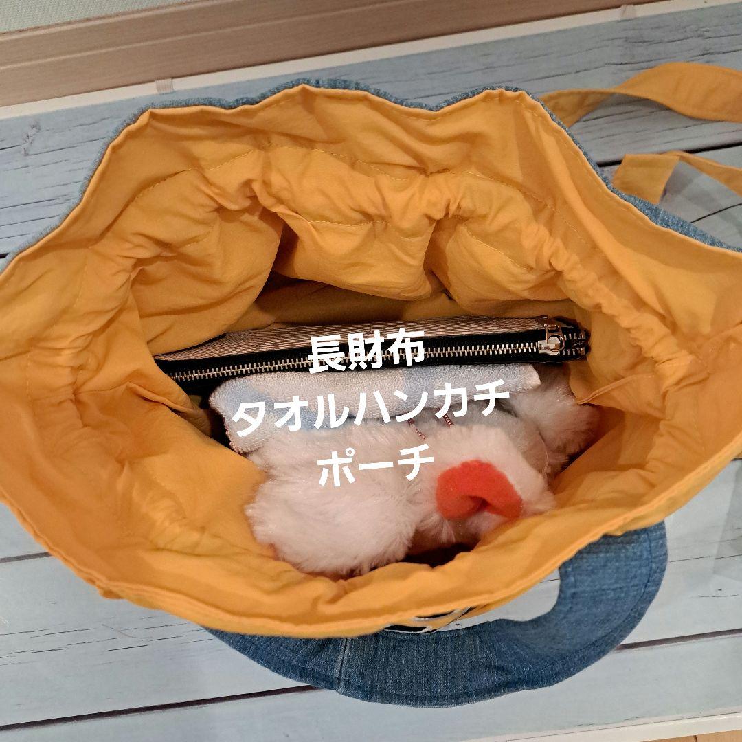 デニムリメイクバッグ　巾着トート　ショルダーバッグ　丸底