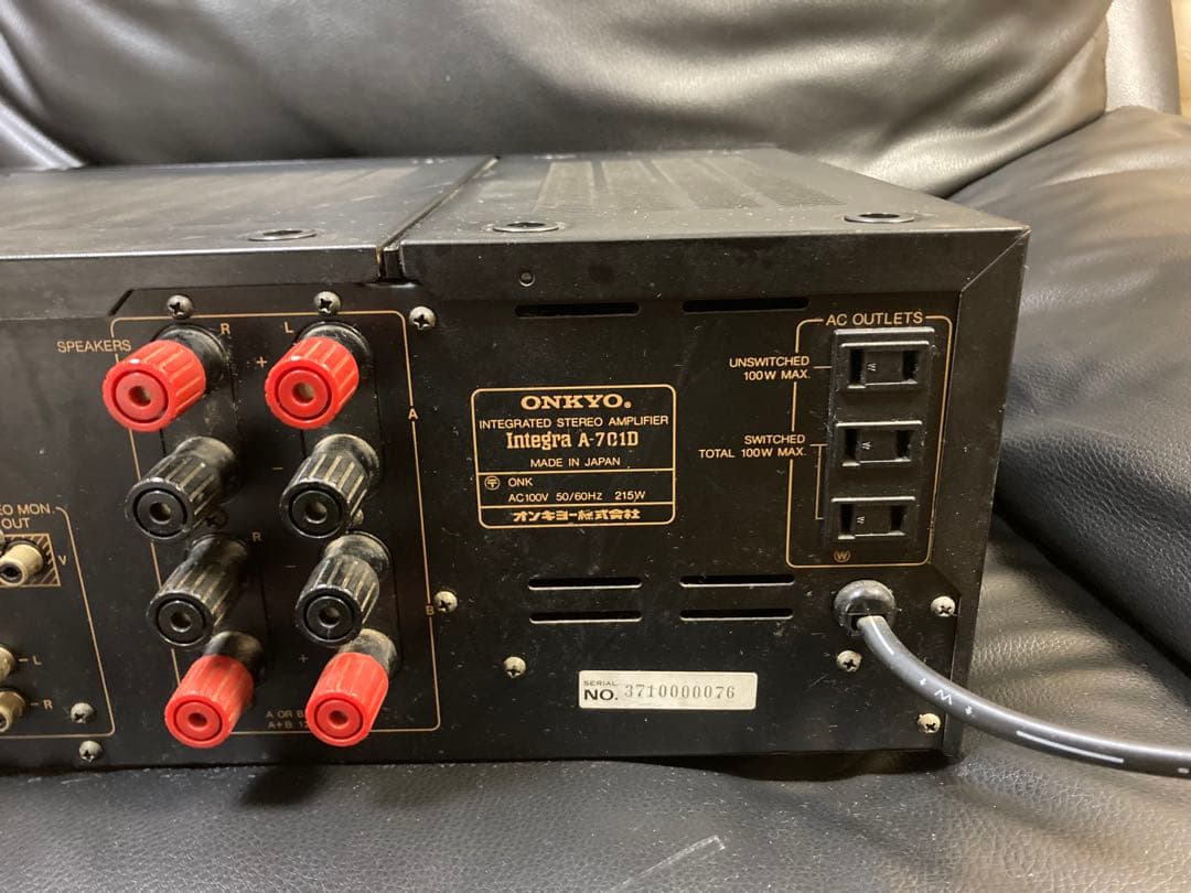 ONKYO INTEGRA A-701Dプリメインアンプ