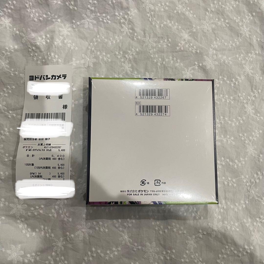 【シュリンク付き】ポケモンカードゲーム ムーキスゼロ　1BOX