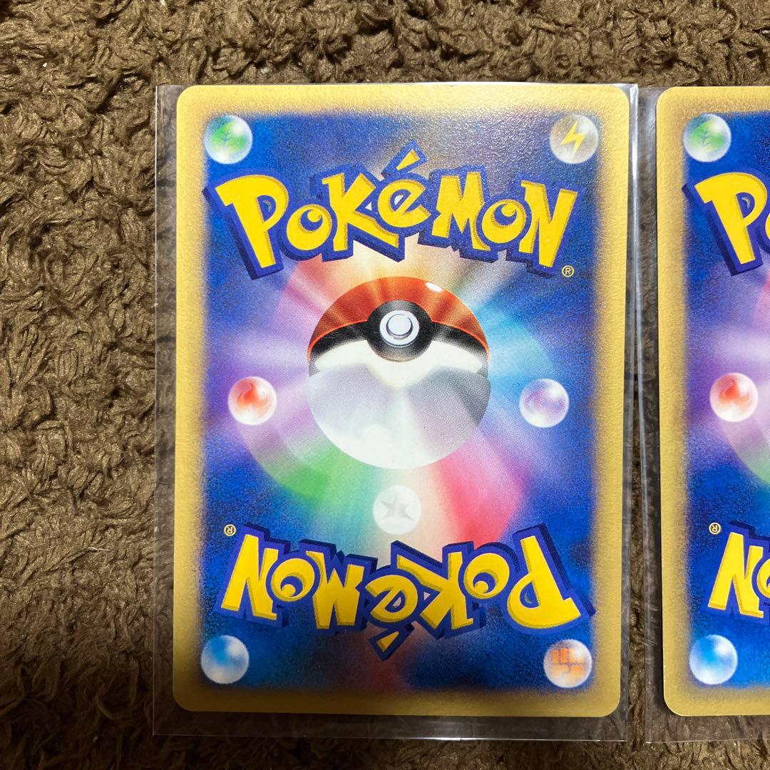 ポケモンカード　eカード VSカードまとめ売り　カスミのニョロトノ　ヤドキング