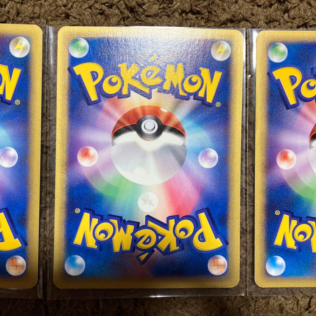 ポケモンカード　eカード VSカードまとめ売り　カスミのニョロトノ　ヤドキング