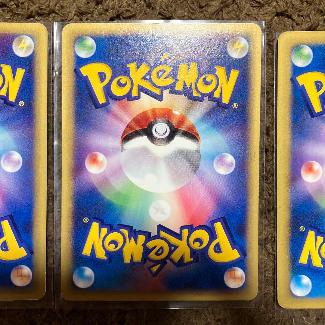 ポケモンカード　eカード VSカードまとめ売り　カスミのニョロトノ　ヤドキング