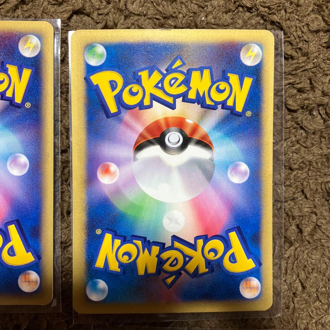 ポケモンカード　eカード VSカードまとめ売り　カスミのニョロトノ　ヤドキング