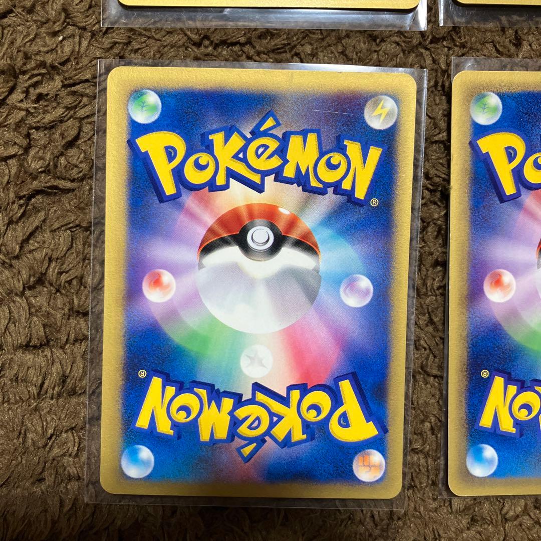 ポケモンカード　eカード VSカードまとめ売り　カスミのニョロトノ　ヤドキング