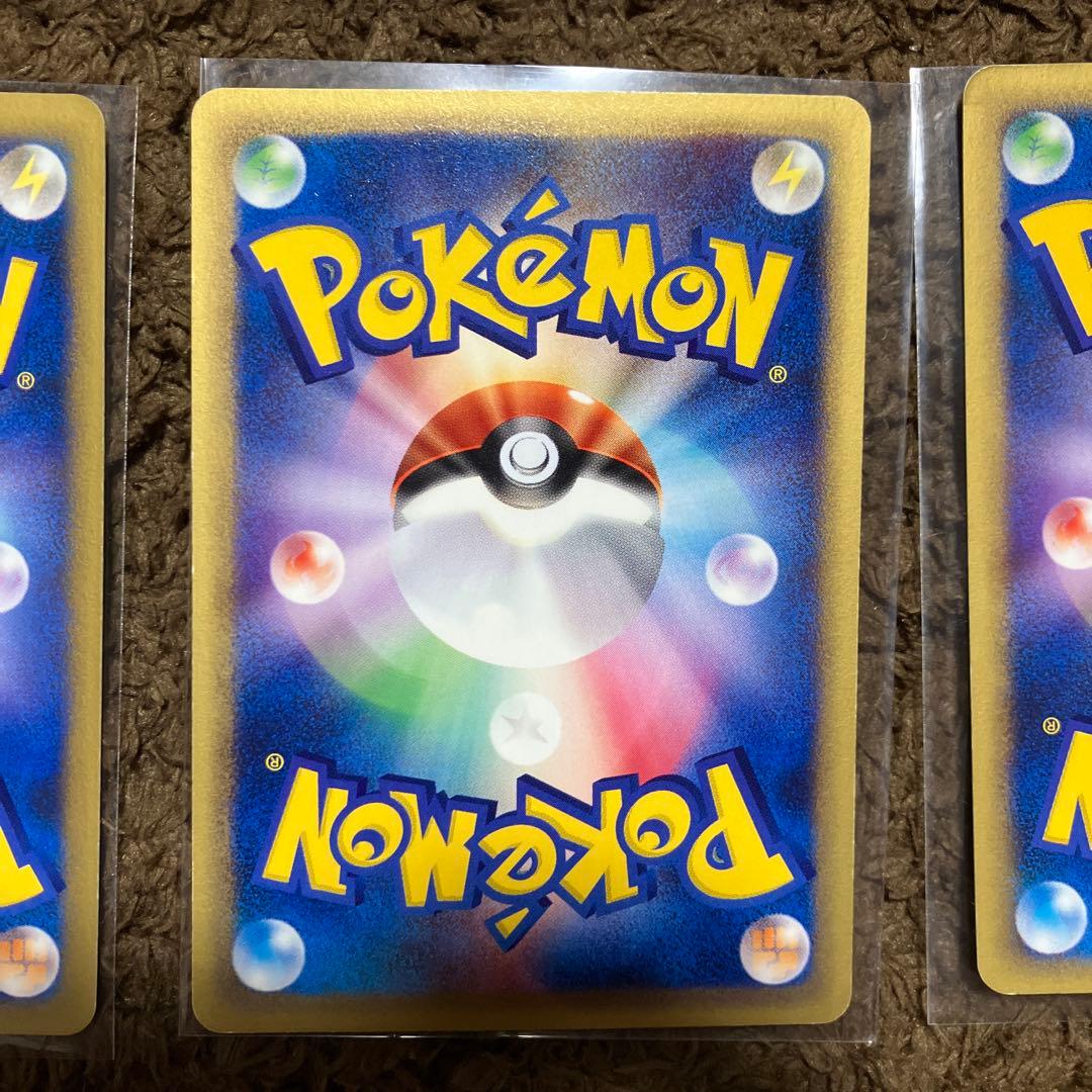 ポケモンカード　eカード VSカードまとめ売り　カスミのニョロトノ　ヤドキング