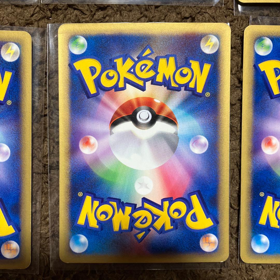 ポケモンカード　eカード VSカードまとめ売り　カスミのニョロトノ　ヤドキング