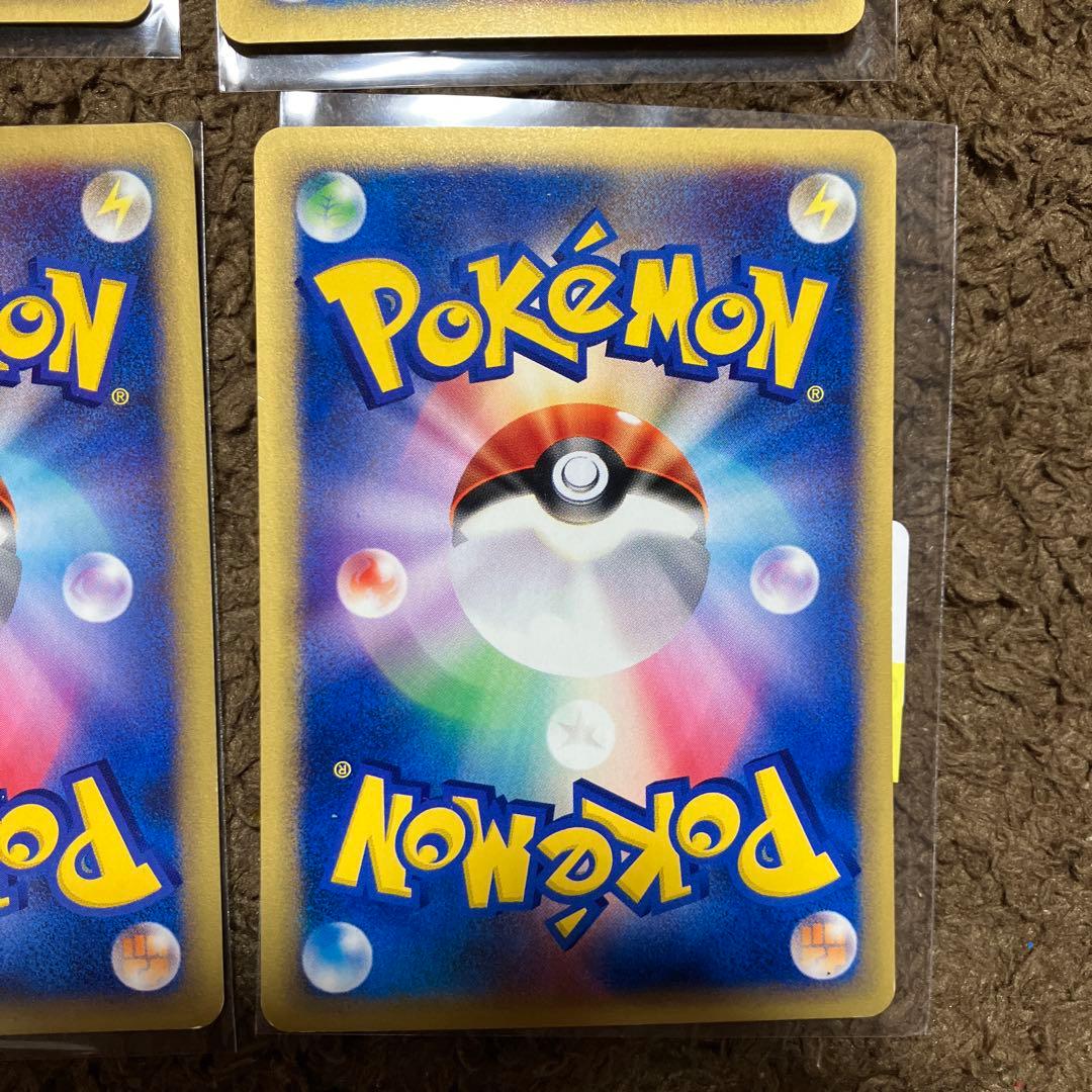 ポケモンカード　eカード VSカードまとめ売り　カスミのニョロトノ　ヤドキング