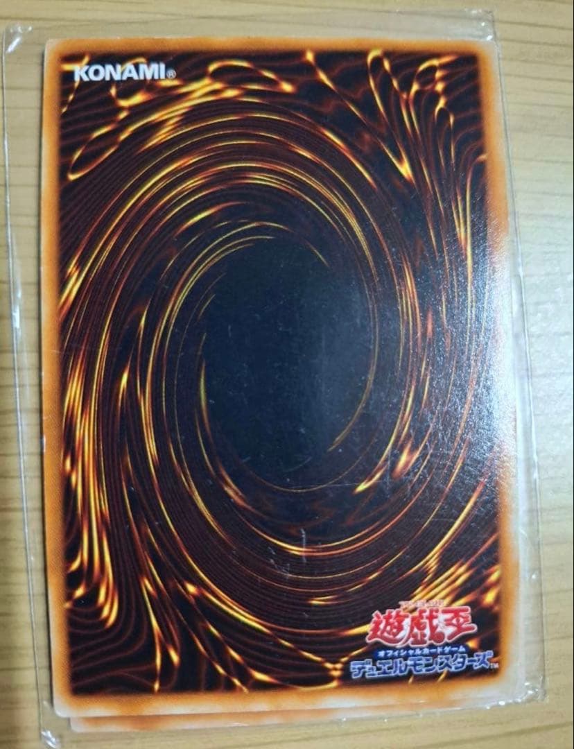 【即日発送】【美品】ブラックマジシャン初期　遊☆戯☆王　UR