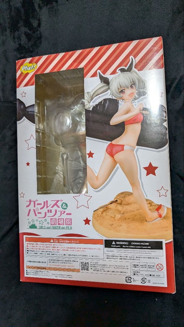 新品未開封　ガールズ＆パンツァー劇場版　アンチョビ 水着　フィギュア