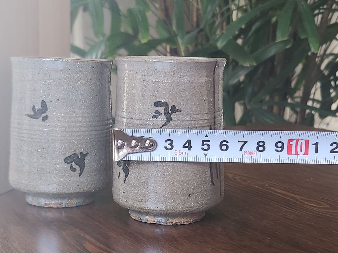 西岡良弘　組湯呑　絵唐津　桐箱付　湯呑み　唐津焼　西岡小十　コップ　古唐津　工芸