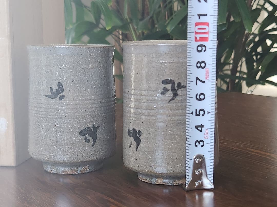 西岡良弘　組湯呑　絵唐津　桐箱付　湯呑み　唐津焼　西岡小十　コップ　古唐津　工芸