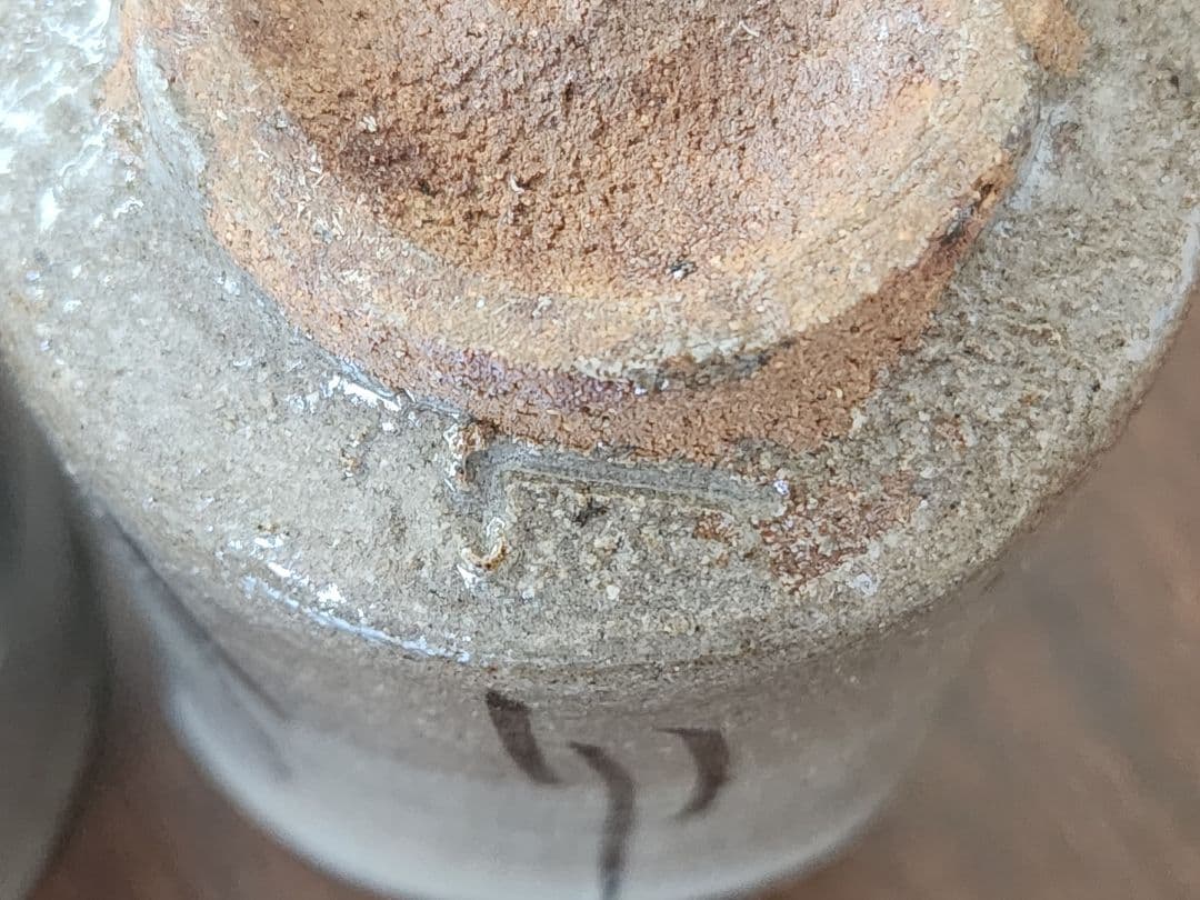 西岡良弘　組湯呑　絵唐津　桐箱付　湯呑み　唐津焼　西岡小十　コップ　古唐津　工芸