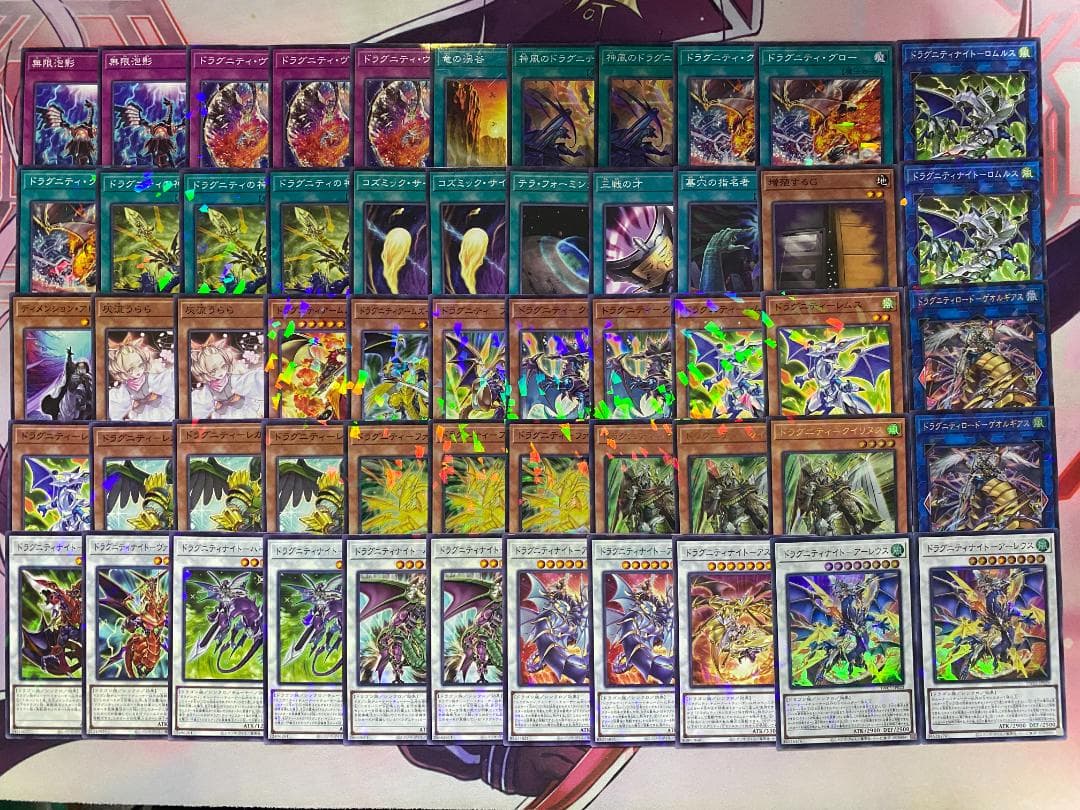 新規採用　遊戯王　ドラグニティ　大会構築デッキ