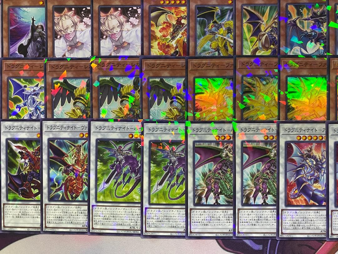 新規採用　遊戯王　ドラグニティ　大会構築デッキ
