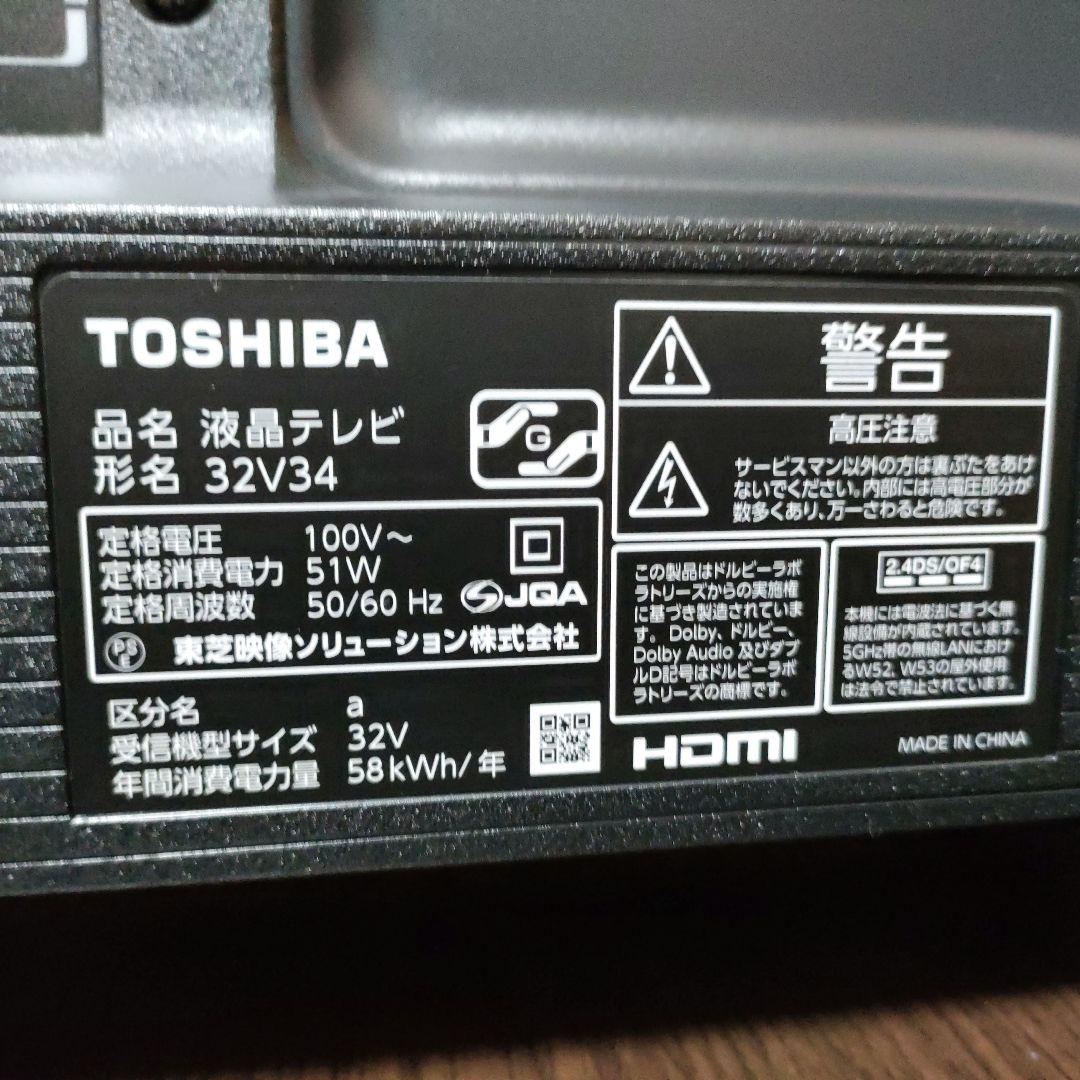 ❶TOSHIBA[2024年製品]32V34