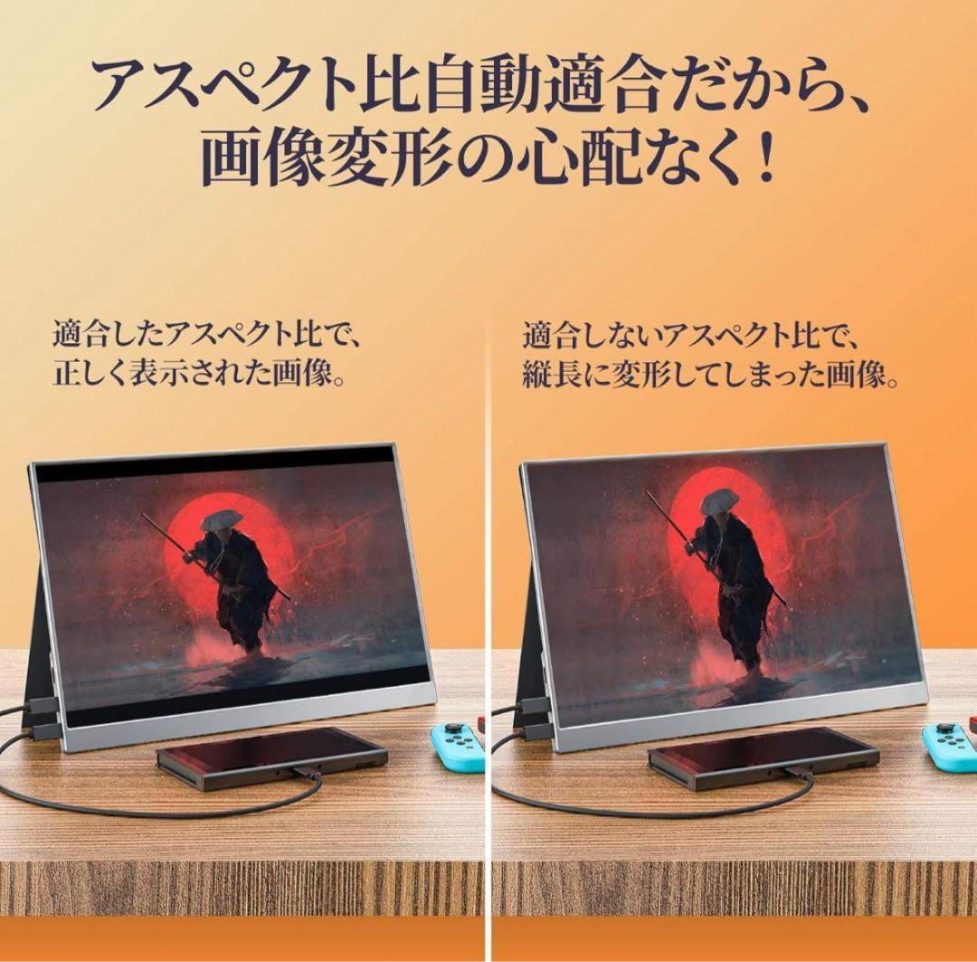 kksmart モバイルモニター　13.5インチ 450g