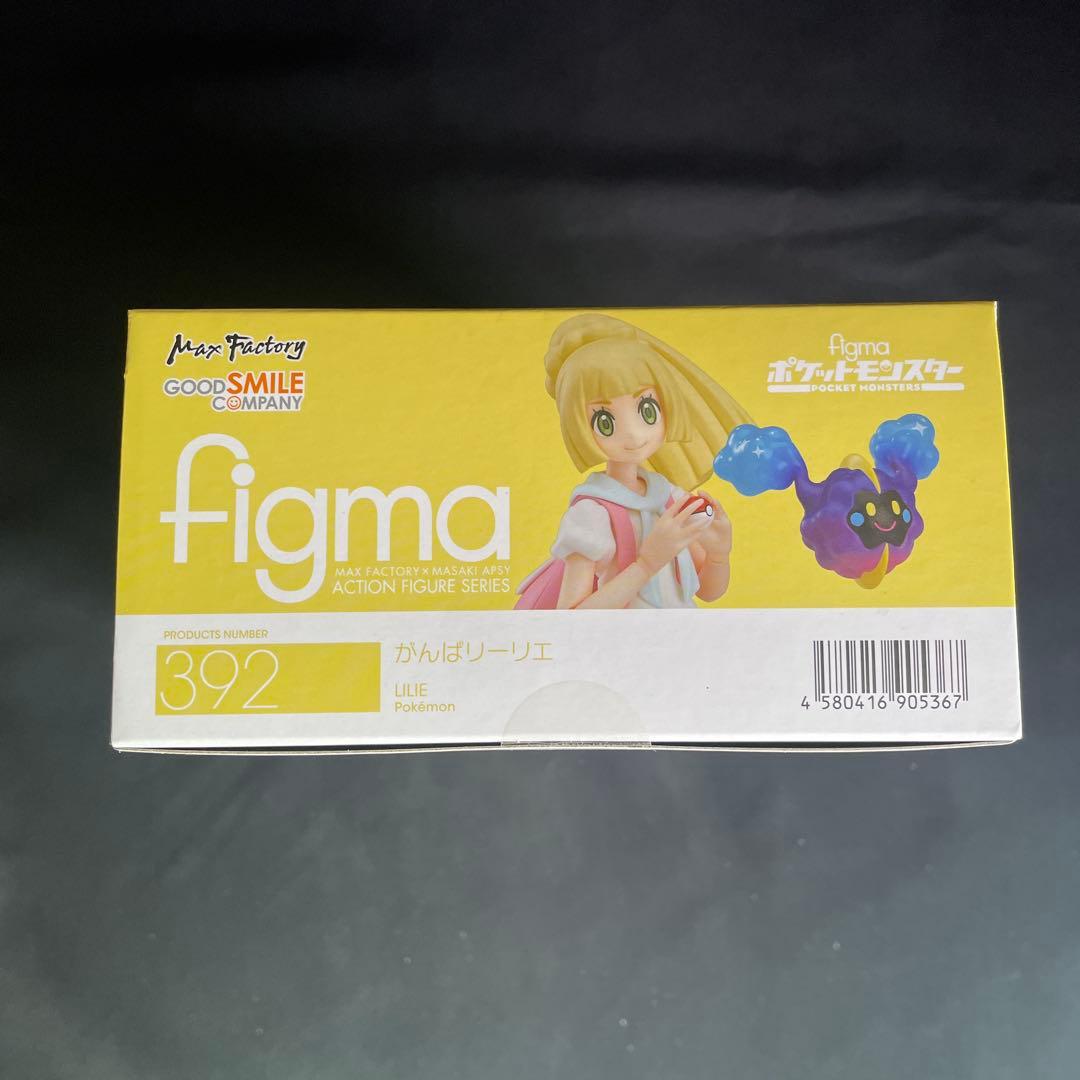 figma リーリエ　392 がんばリーリエ　ポケモン　フィギュア