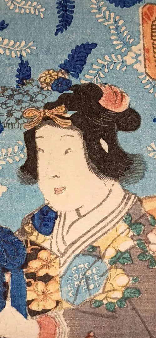 浮世絵版画、江戸紫姿くらべ（十二)三枚綴り三代歌川豊国画、安政4年出版