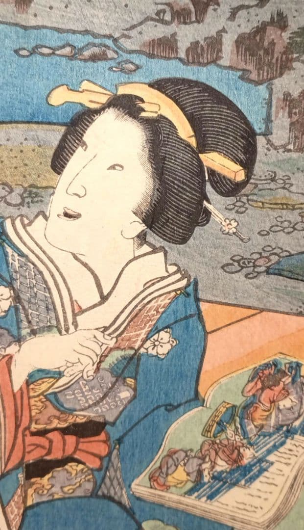 浮世絵版画、江戸紫姿くらべ（十二)三枚綴り三代歌川豊国画、安政4年出版