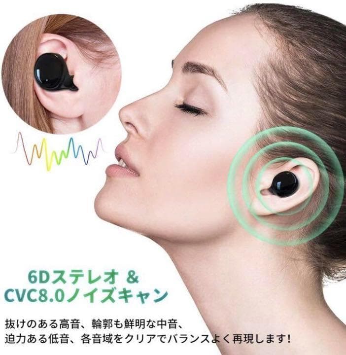 【❤6Dステレオ内蔵❣各音域をクリアかつバランスよく再現♪❤】イヤホン