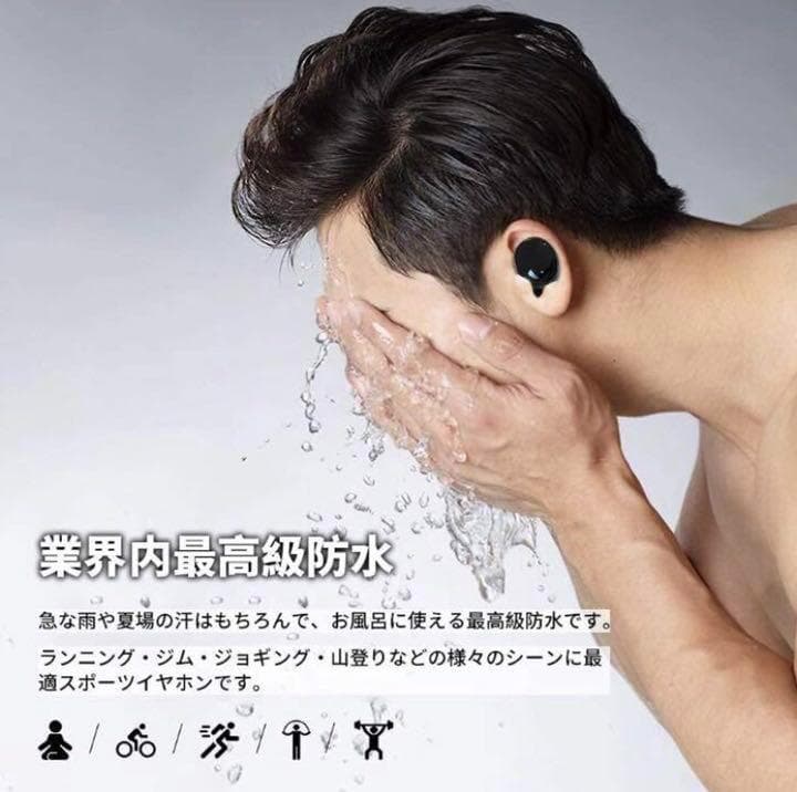 【❤6Dステレオ内蔵❣各音域をクリアかつバランスよく再現♪❤】イヤホン