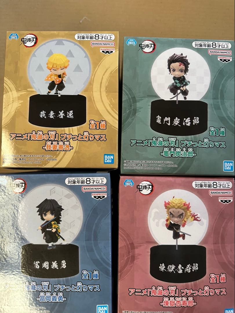 鬼滅の刃　ミニフィギュア　プチっと灯りマス　8個　まとめ売り