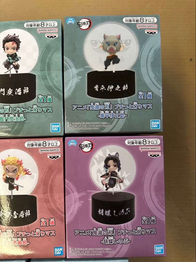 鬼滅の刃　ミニフィギュア　プチっと灯りマス　8個　まとめ売り