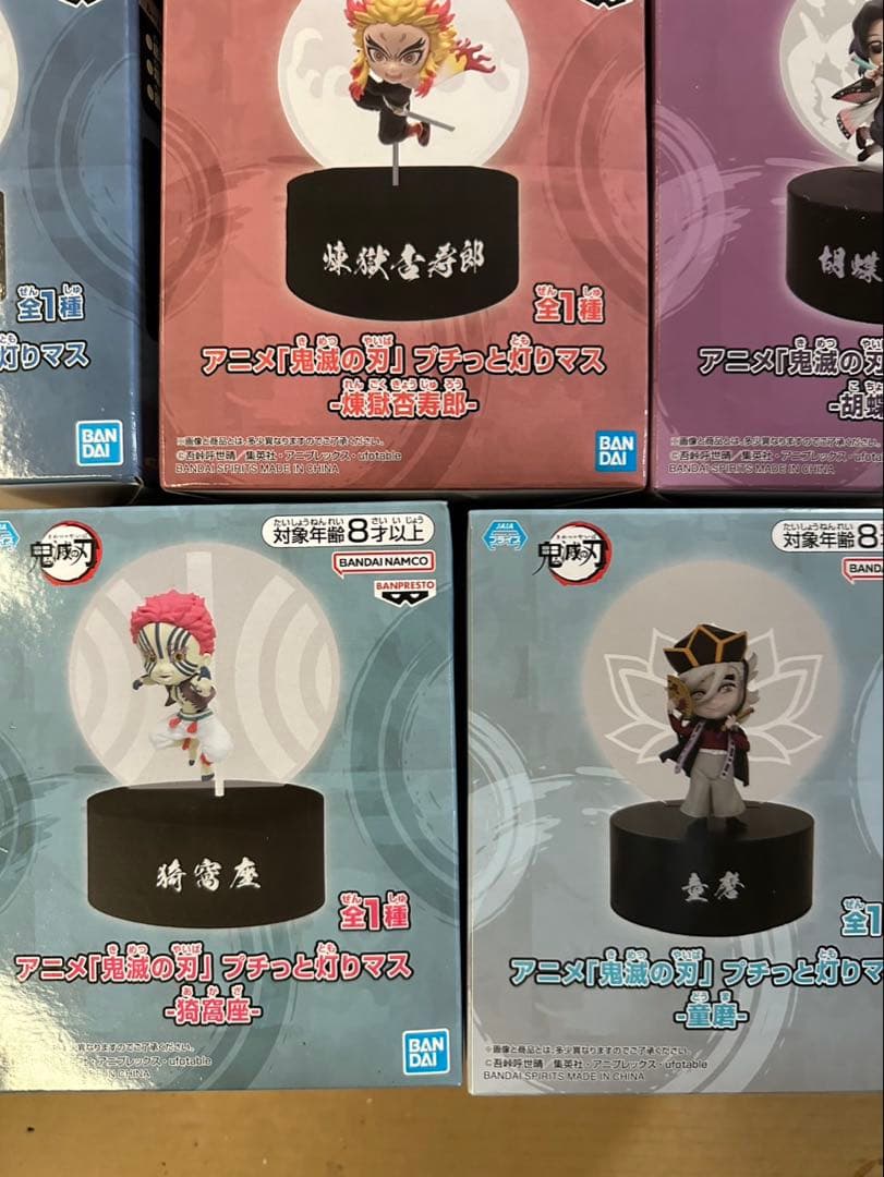 鬼滅の刃　ミニフィギュア　プチっと灯りマス　8個　まとめ売り
