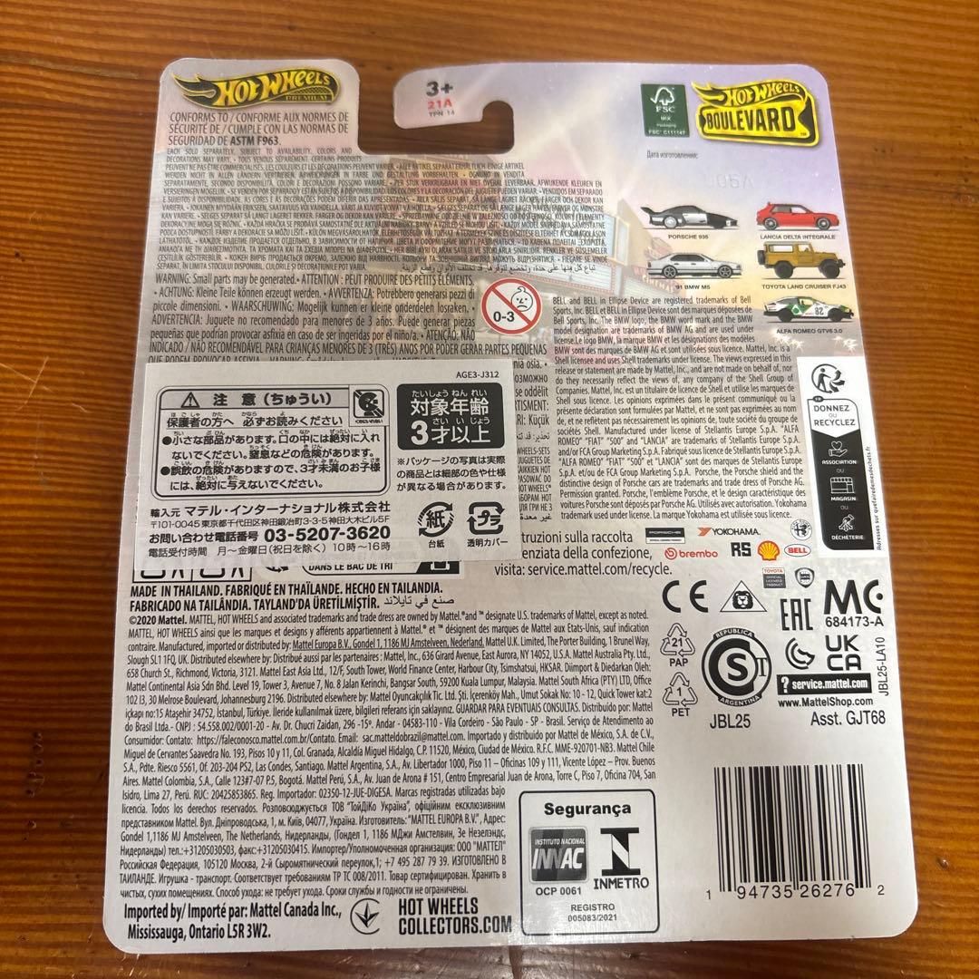 ホットウィール6台セットとスカニアです。