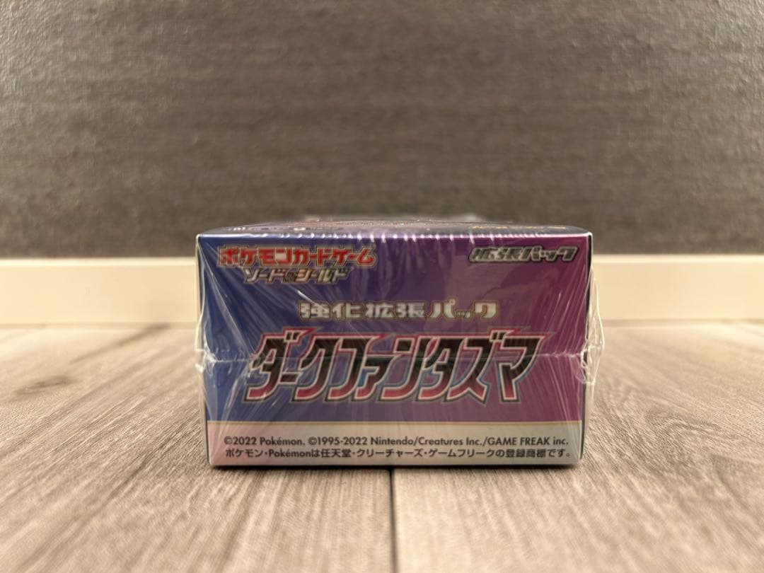 【新品未開封】ポケモンカードゲーム ダークファンタズマ シュリンク付き