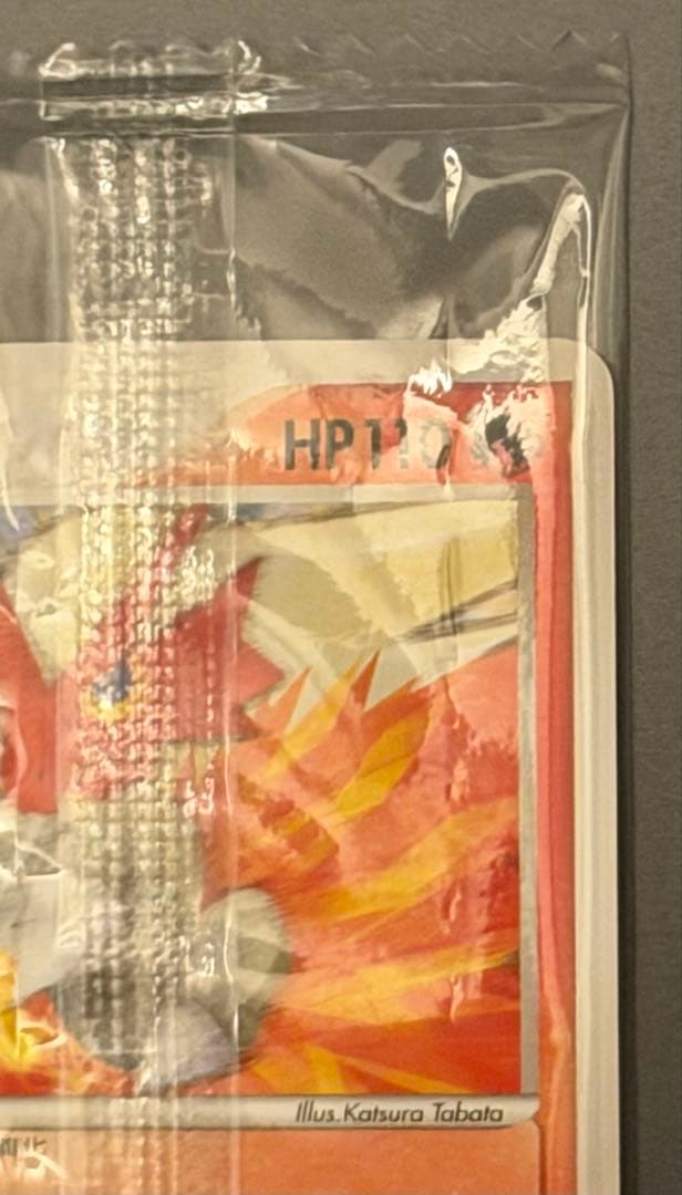 【未開封】ポケモンカード バシャーモ 明治 meiji 未開封