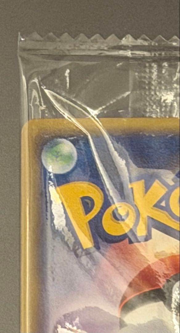 【未開封】ポケモンカード バシャーモ 明治 meiji 未開封