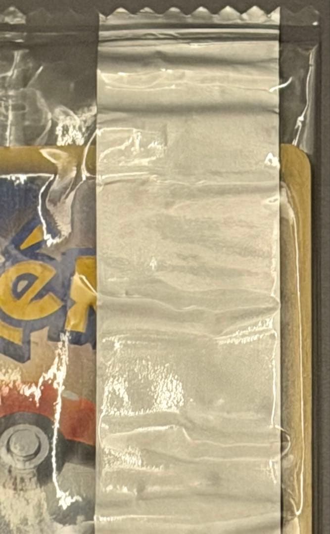 【未開封】ポケモンカード バシャーモ 明治 meiji 未開封