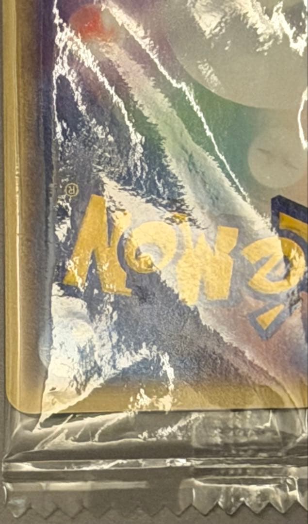 【未開封】ポケモンカード バシャーモ 明治 meiji 未開封