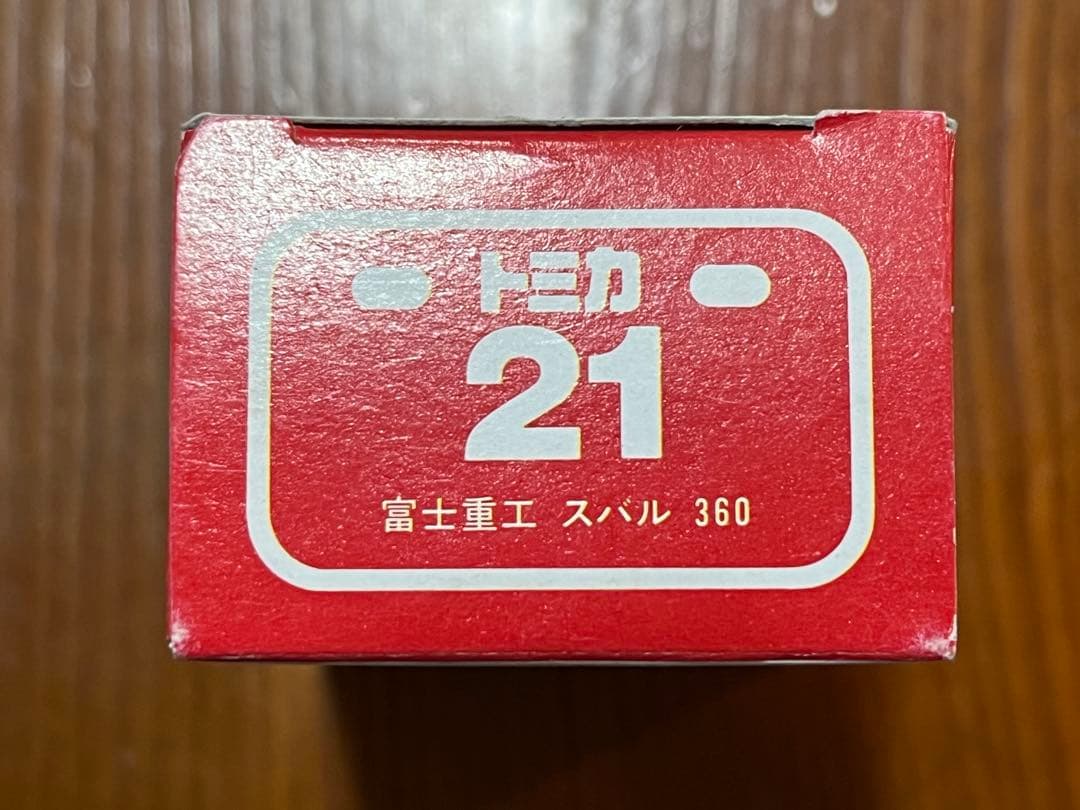 トミカ 21 スバル 360 わんだぁらんど! 1989 SUMMER