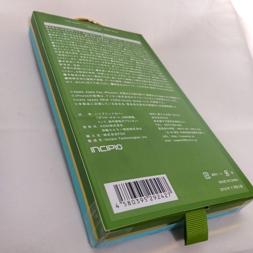 kate spade RS8J015K iPhoneケース ケイトスペード
